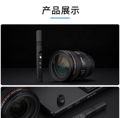 相机镜头灰尘如何清理效果最佳？