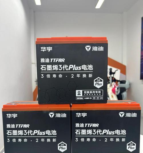 雅迪异型电池应该使用什么充电器？充电器的选择技巧是什么？