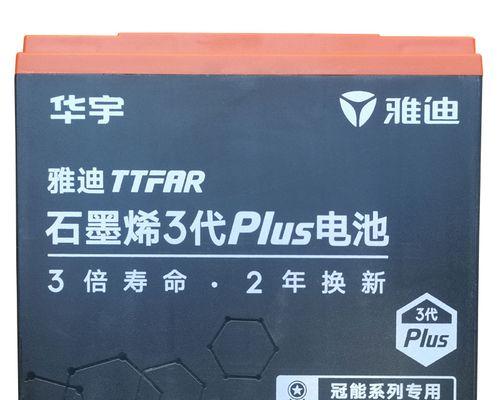 雅迪异型电池应该使用什么充电器？充电器的选择技巧是什么？