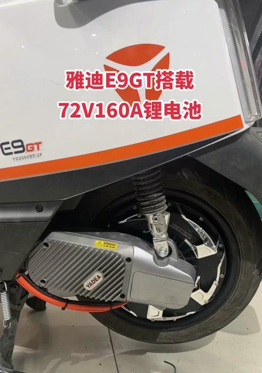 雅迪异型电池应该使用什么充电器？充电器的选择技巧是什么？