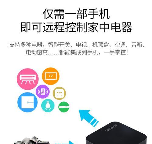 电视机顶盒的智能语音功能如何唤醒？操作步骤是什么？