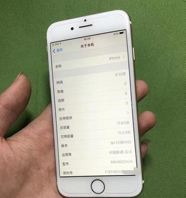 辨别绝版与盗版苹果手机的方法有哪些？
