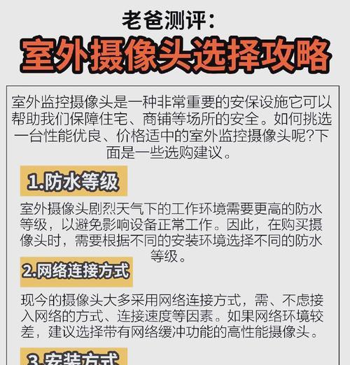 手机摔落如何损坏摄像头？如何预防摄像头损坏？