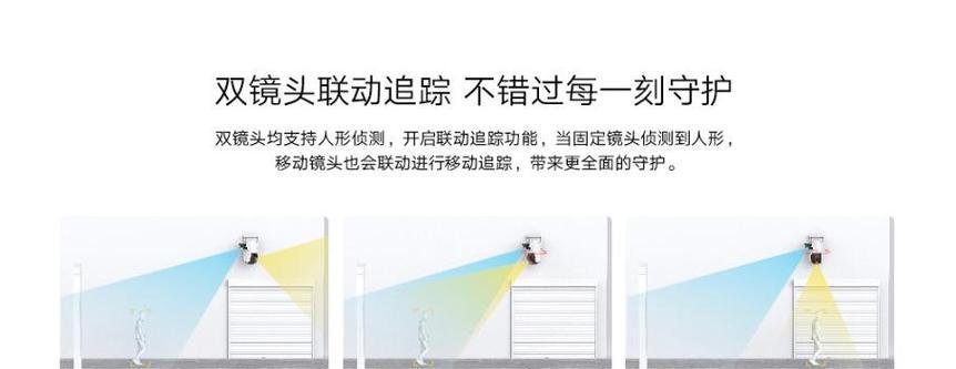 海康监控安防摄像头连接方法是什么？连接过程中遇到问题怎么办？
