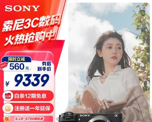 索尼哪款相机具有美肤效果？特点是什么？