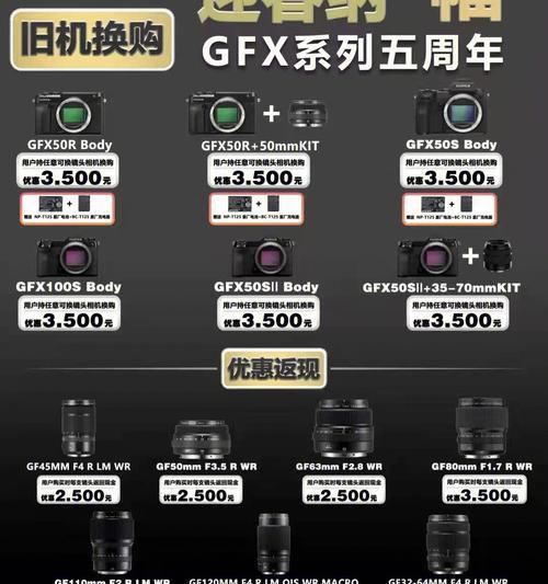 相机镜头拍摄物体显小是什么原因？如何调整设置？