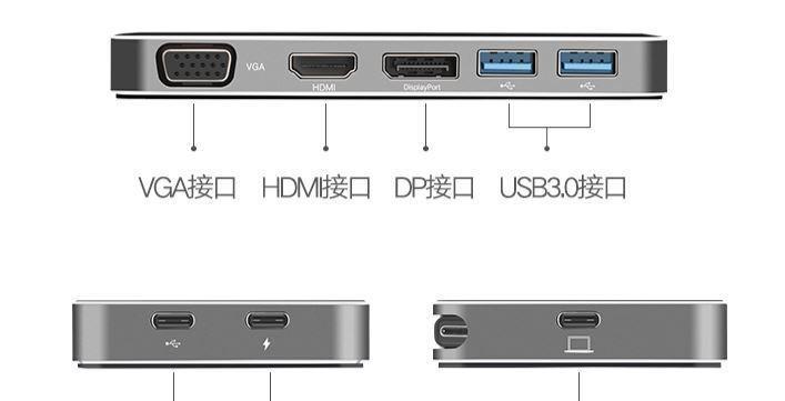 扩展坞和充电器的正确使用方法是什么？