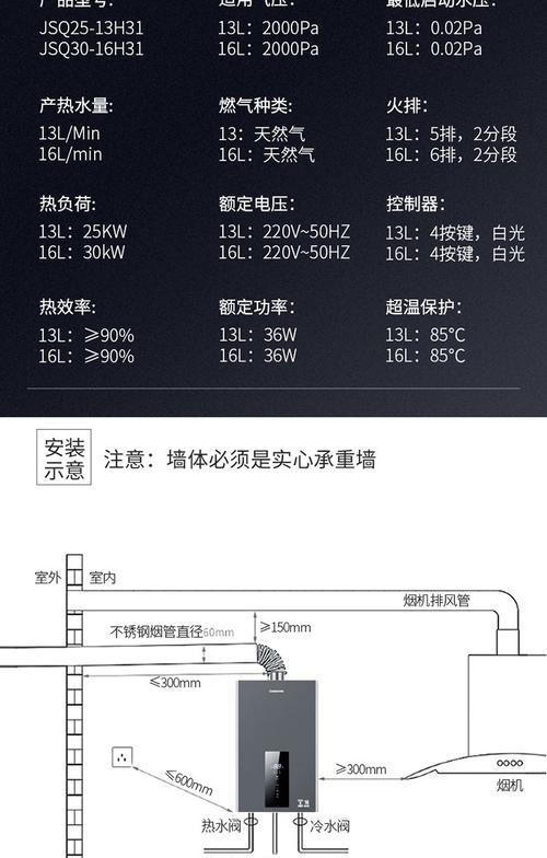 长虹热水器定时关闭方法是什么？