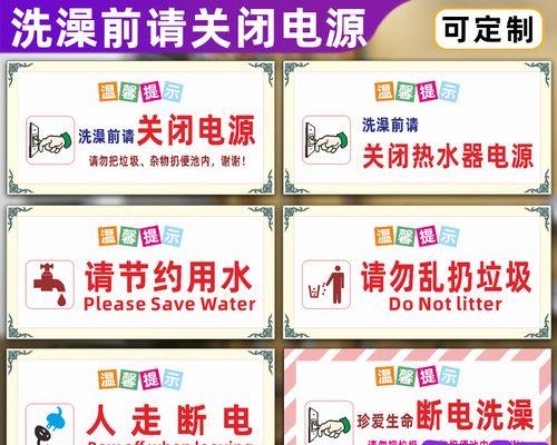 长虹热水器定时关闭方法是什么？