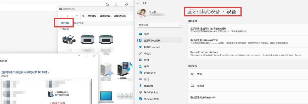 蓝牙音箱连接方法是什么？