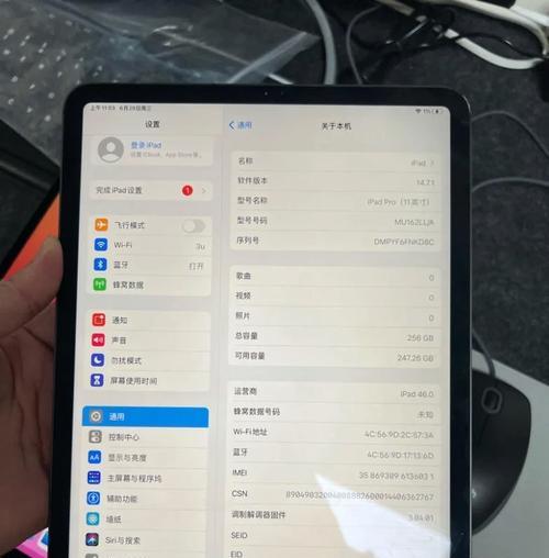 平板第五代怎么重启电脑？重启步骤和常见问题解答？