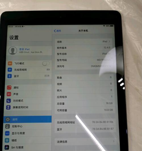 平板第五代怎么重启电脑？重启步骤和常见问题解答？