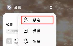 oppo手机屏保锁如何解除？