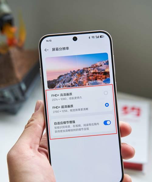 oppo手机屏保锁如何解除？