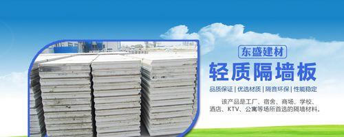 阻燃防火墙贴的正确贴法是什么？