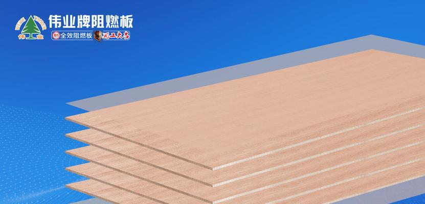 阻燃防火墙贴的正确贴法是什么？