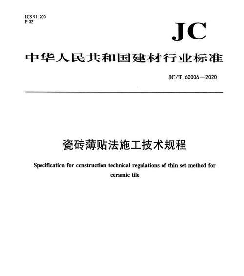 阻燃防火墙贴的正确贴法是什么？