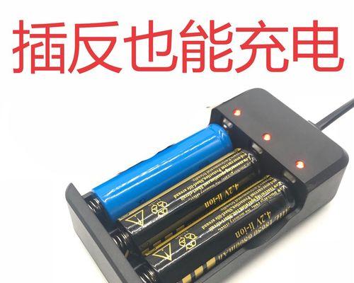 头灯座式充电器使用方法是什么？