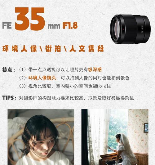 人像摄影镜头选择技巧是什么？