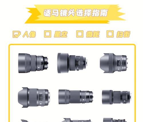 人像摄影镜头选择技巧是什么？
