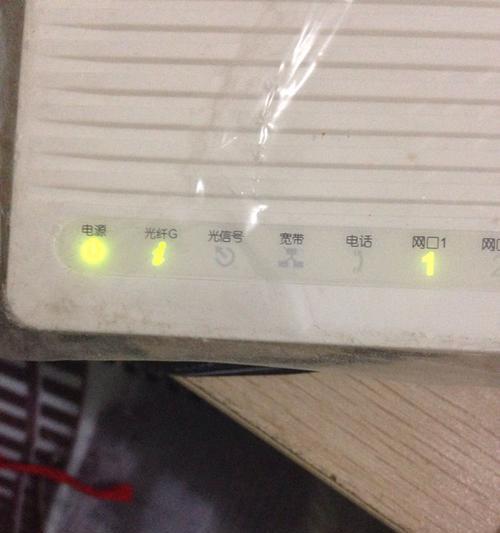 机顶盒光信号灯红灯亮起是什么问题？如何解决？