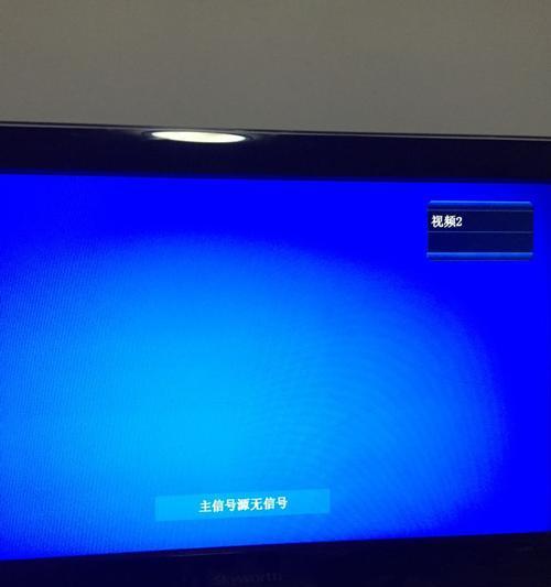 机顶盒光信号灯红灯亮起是什么问题？如何解决？