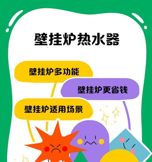 家庭中热水器如何用于取暖？使用热水器取暖的正确方法是什么？