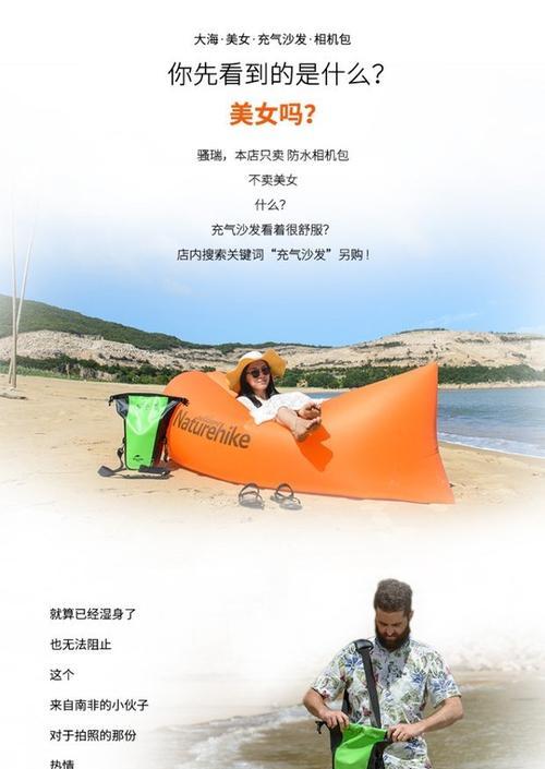 索尼游泳相机使用教程在哪里找？