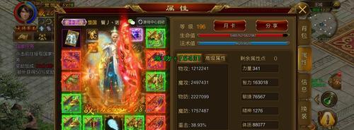 征途游戏服务器的制作步骤是什么？需要哪些技术知识？