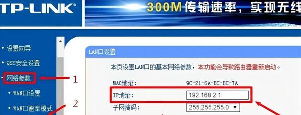路由器和网关接线步骤是什么？