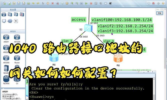 路由器和网关接线步骤是什么？