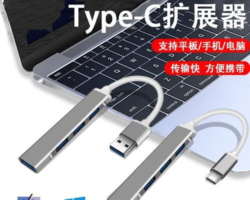 平板连接电脑扩展器的设置步骤是什么？