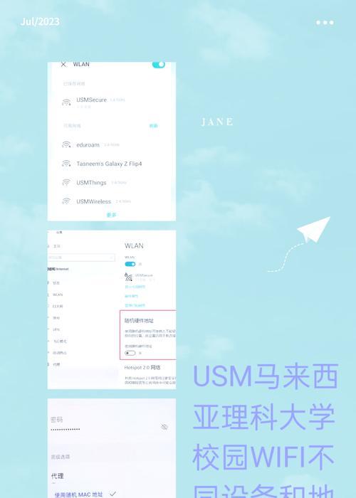 平板连接电脑扩展器的设置步骤是什么？