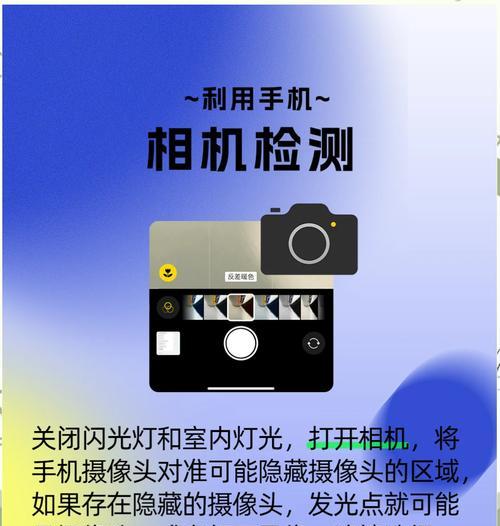 红外探测摄像头如何与手机连接？操作流程是怎样的？