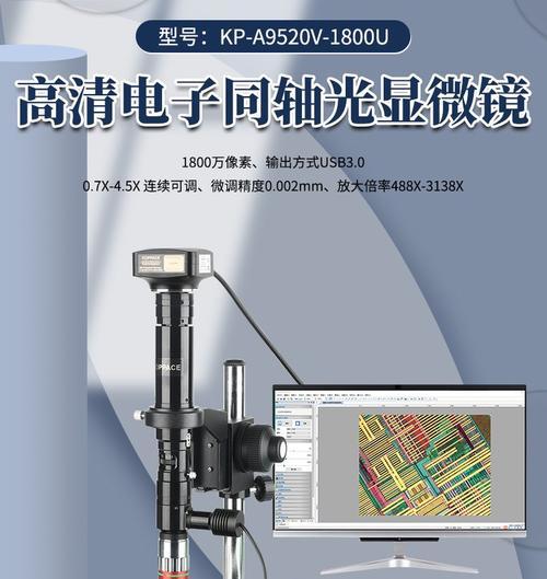 相机镜头与同轴光有何区别？同轴光在摄影中的作用是什么？