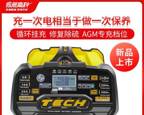 轿车充电器功率是多少瓦？如何选择合适的充电器？