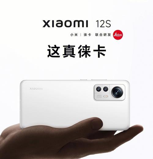 小米12s定位问题的解决方法是什么？