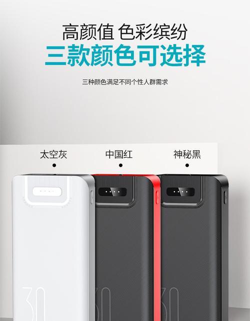 华为移动电源专用包使用指南是什么？如何正确存放和携带？