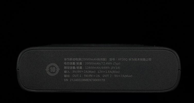 华为移动电源专用包使用指南是什么？如何正确存放和携带？