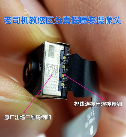 苹果摄像头三角手机壳拆卸方法是什么？需要注意什么？
