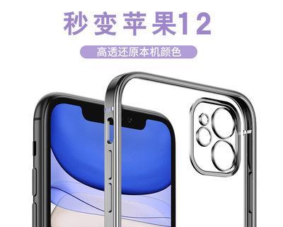 苹果摄像头三角手机壳拆卸方法是什么？需要注意什么？