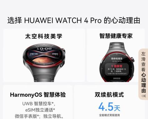 女士推荐的智能手表品牌有哪些？如何选择适合自己的款式？