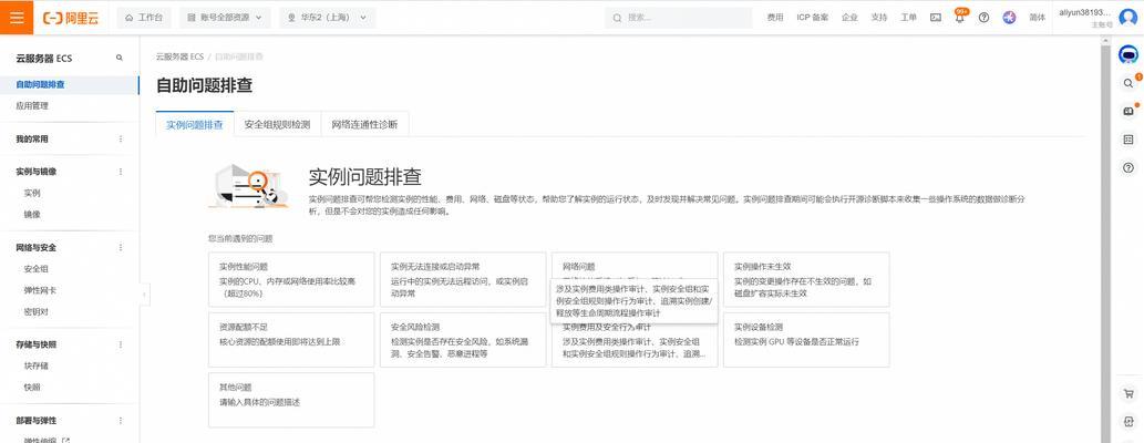 服务器备份应安装哪些软件？