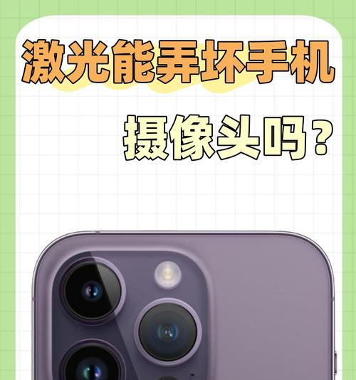 零摄像头怎么使用教程手机？使用教程是什么？