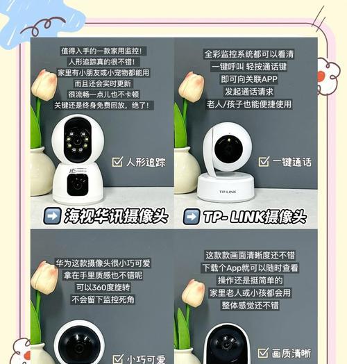 零摄像头怎么使用教程手机？使用教程是什么？