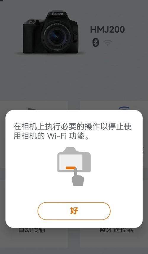佳能相机大红圈镜头的使用技巧？使用中遇到问题如何解决？