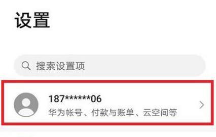 电脑功能丢失如何恢复？华为电脑常见问题解决方法？