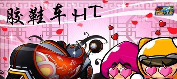 跑跑宠物服务器异常如何解决？