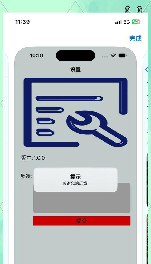 苹果机型伪装手机的步骤是什么？伪装后能提高隐私保护吗？