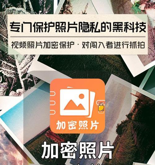 苹果机型伪装手机的步骤是什么？伪装后能提高隐私保护吗？